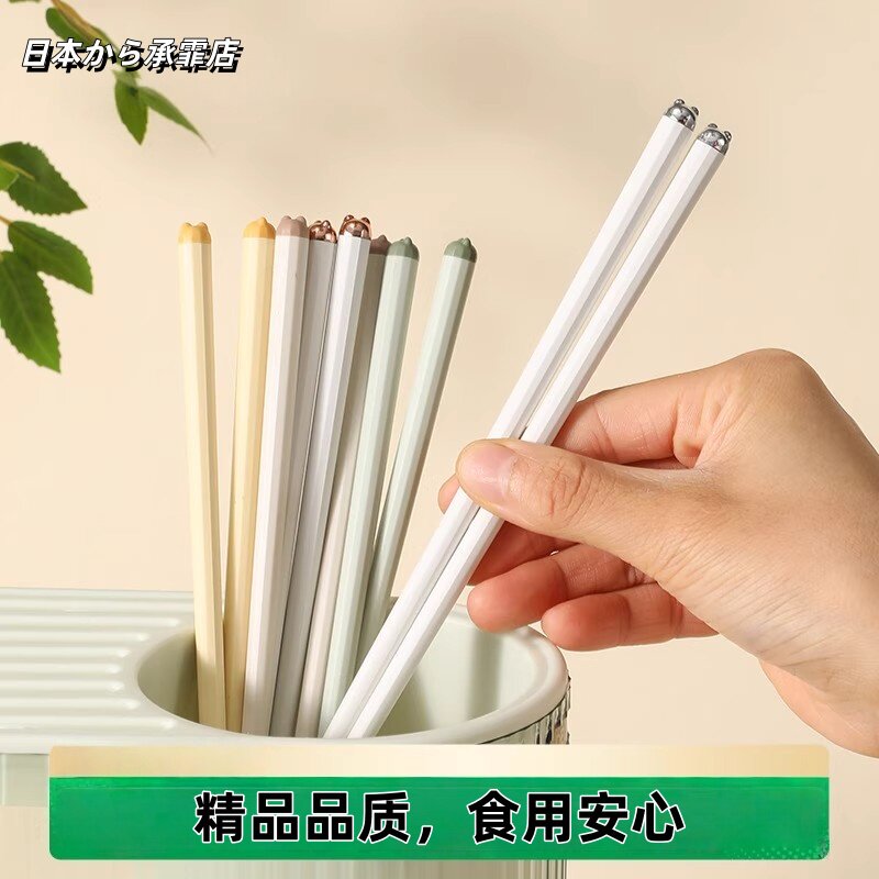 日本精工合金筷子家用高档抗菌耐高温家庭分餐一人一筷专人专用