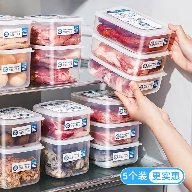 日本整理盒抗菌冰箱收纳盒食品级保鲜盒冷冻专用储藏盒子整理神器