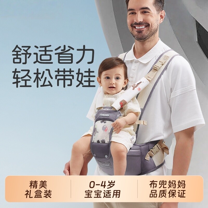 日本进口优选布兜妈妈婴儿抱婴袋腰凳抱娃神器坐凳护腰前抱式多功