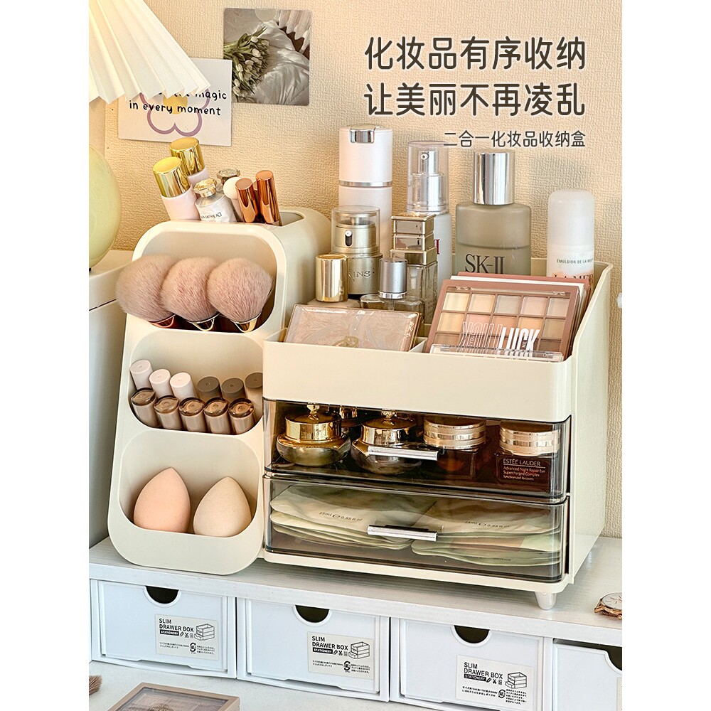 日本进口MUJIE桌面化妆品收纳盒高级化妆桶分格抽屉护肤品置物架