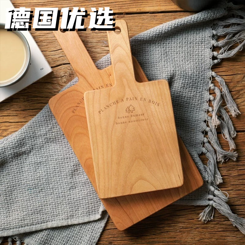 德国优选实木小菜板樱桃木面包板木质厨房家用水果砧板案板辅食板