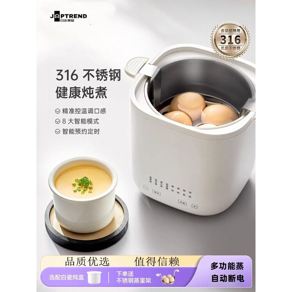 日本煮蛋器家用自动断电智能蒸蛋器2026新款小型迷你可预约煮鸡蛋