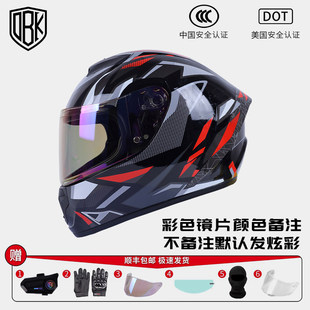 日本araione摩托车头盔808骑行双镜片全盔蓝牙接口男女防雾机车头