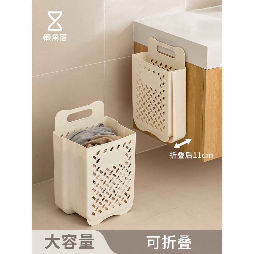 日本脏衣篓家用洗衣篮壁挂可折叠卫生间脏衣服收纳筐桶神器