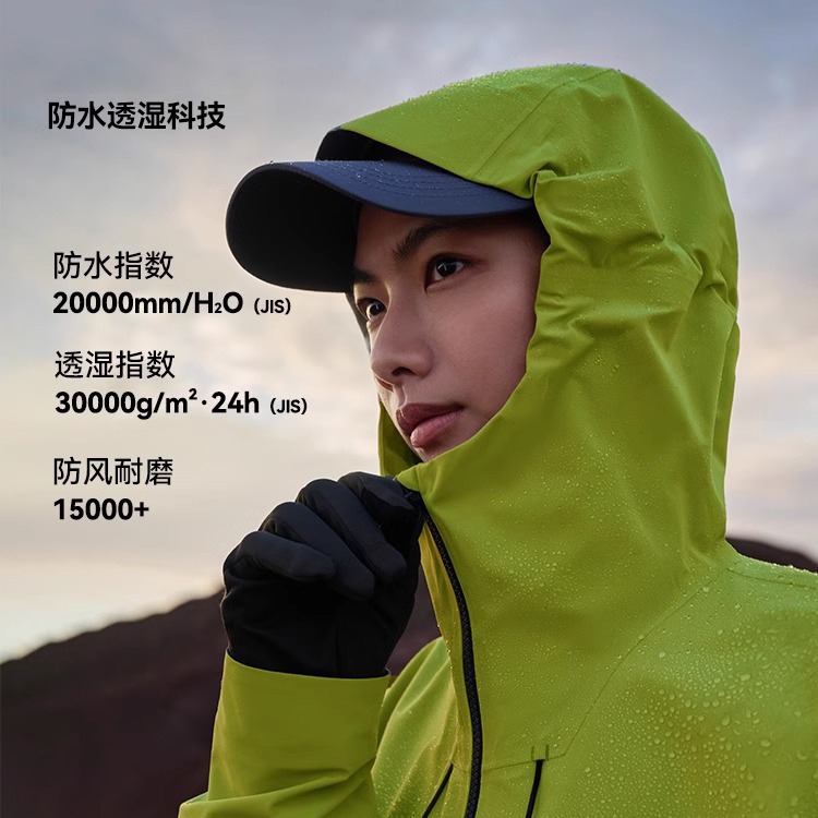 全热封户外运动徒步骑行登山冲锋衣无缝压胶硬壳防风防水防污外套