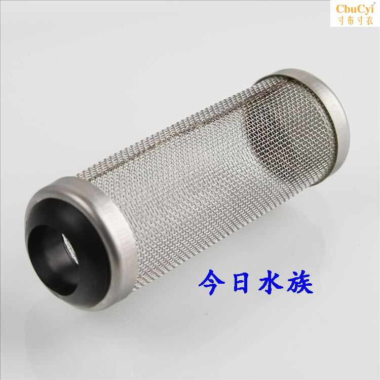 不锈钢进水口保护套鱼缸水族箱过滤器过滤桶入水口吸水口滤网套|ruв категории животное/Животное питание и принадлежностей, аквариум мира, аквариум аквариум оборудования и т.д., оборудование для фильтрации - от Buy2taobao.com для оказания профессиональной услуги покупки агента Taobao