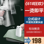 韩国INAF小型迷你便携式 手持挂烫机家用蒸汽刷熨斗熨衣服高温杀菌