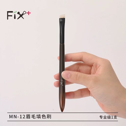 化妆刷化妆刷Fix+/菲丝加芬