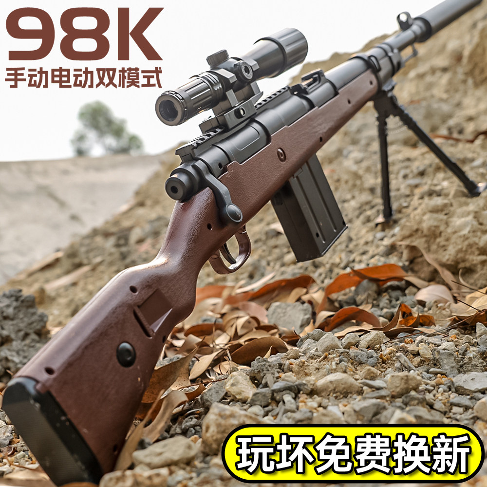 玩具电动连发软弹枪儿童