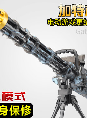 手自一体加特林M416电动连发