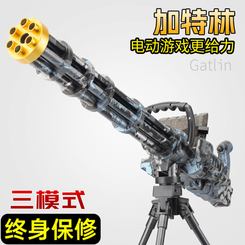加特林电动连发儿童自动玩具m416水晶模型手自一体男孩枪软弹专用 - 封面