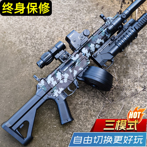 QBZ191手自一体水晶电动连发模型三角洲M416儿童玩具枪软弹专用