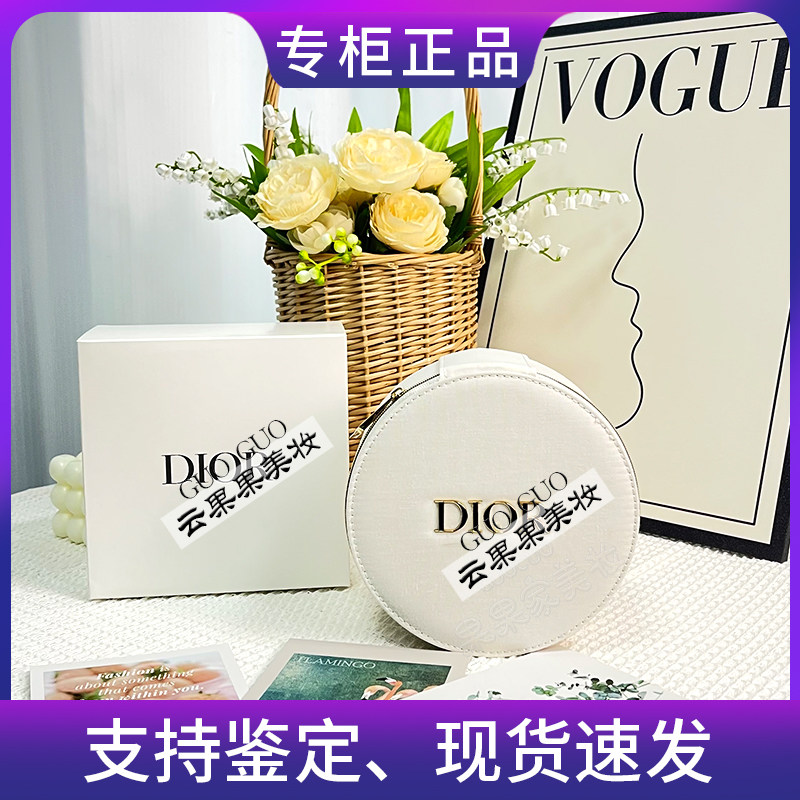 Dior迪奥正品圆饼化妆包饭桶包白色简约时尚手拿包可改造收纳洗漱