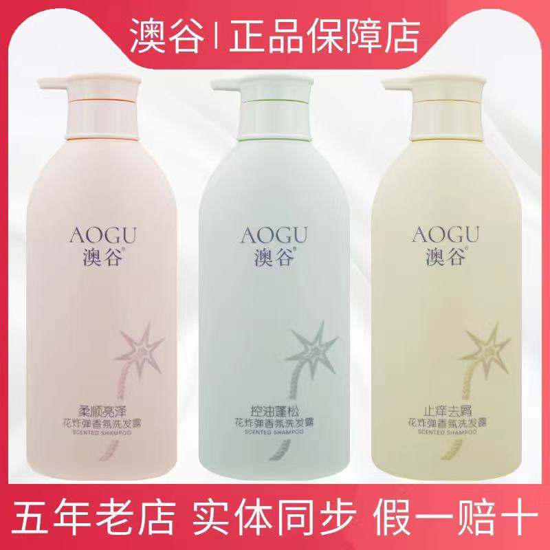 NAK茶树精油洗发水护发素沐浴露