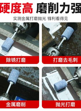 小砂轮磨头3m火石仔打磨头电钻圆柱电磨机金刚石玉石抛光金属除锈