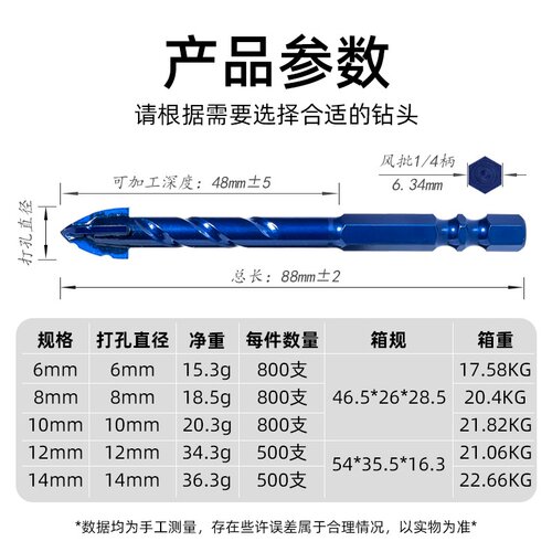 芙鑫新款锋齿钻锋利耐磨锯齿错位设计家用轻松打孔瓷砖红砖三角钻
