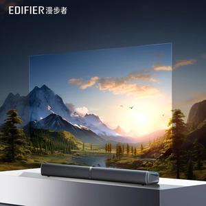 漫步者B2电视音响回音壁家用客厅家庭影院接蓝牙投影仪小米通用
