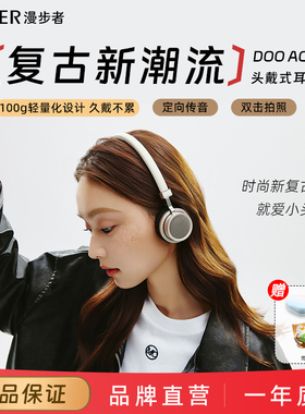 漫步者Doo Ace复古头戴耳机小巧无线蓝牙2025新款穿搭男女生拍照
