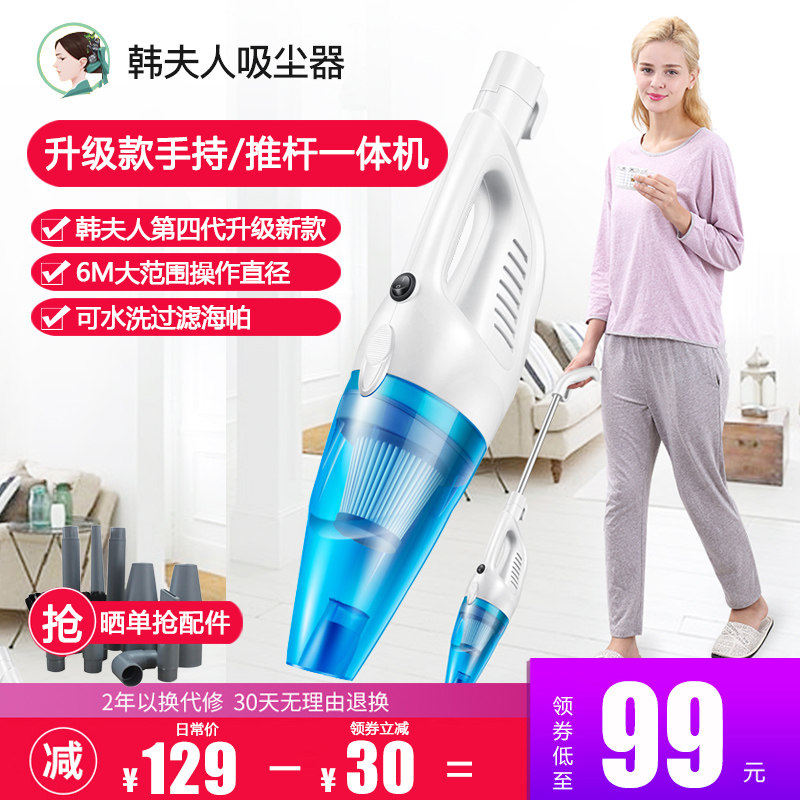 automobile The bed household small-scale Mrs. Electric hold Vacuum cleaner portable Demodex Vacuuming machinein the Electrical life , Vacuum cleaner  category - from Buy2taobao.com to provide professional Taobao agent buy service