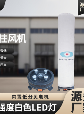 灯柱风机Lamp post wind turbine高强度白色LED灯低噪音大风量