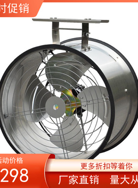 200250型管道循环流风机380V工业除尘引风低噪排风扇