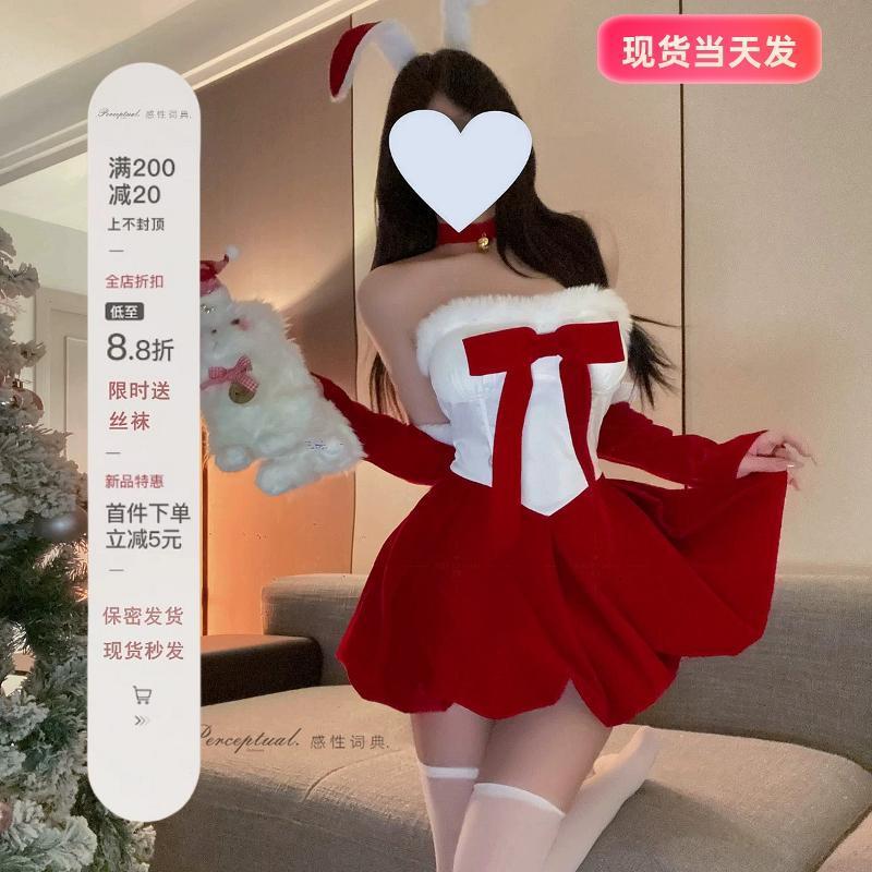 圣诞节服装cos兔女郎性感制服纯欲披肩夜店裙子红色圣诞主题战袍