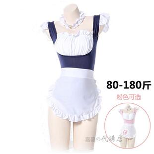 日系带胸垫死水库深蓝粉软妹可爱动漫二次元紧身大码女仆围裙套装