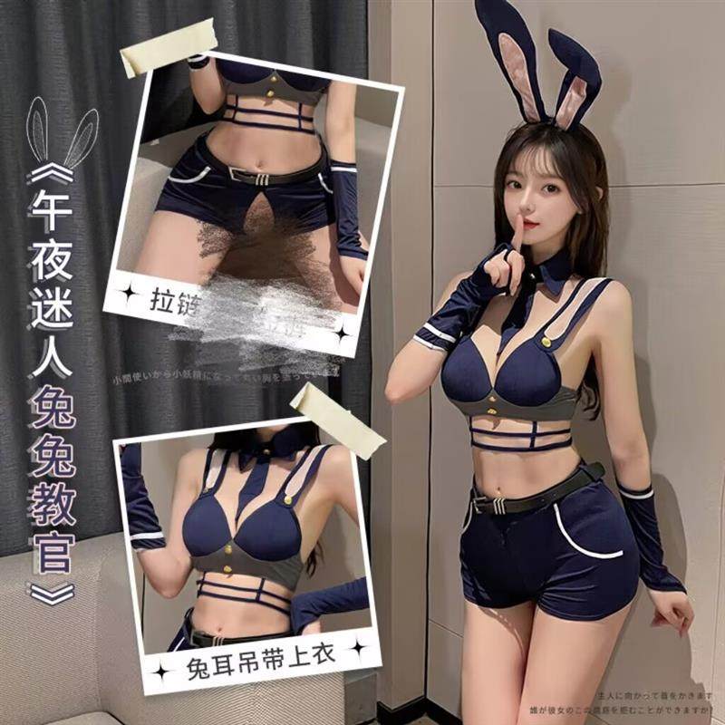 女警性感内衣睡衣火辣分体兔女郎动漫制服深V情调纯欲情趣兔套装