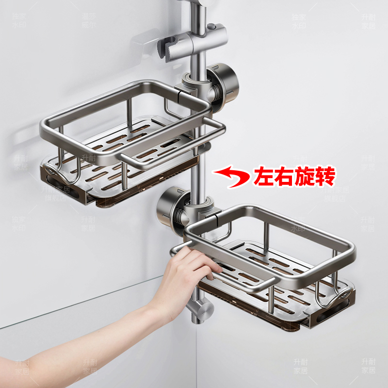 升耐卫生间沐浴露置物架