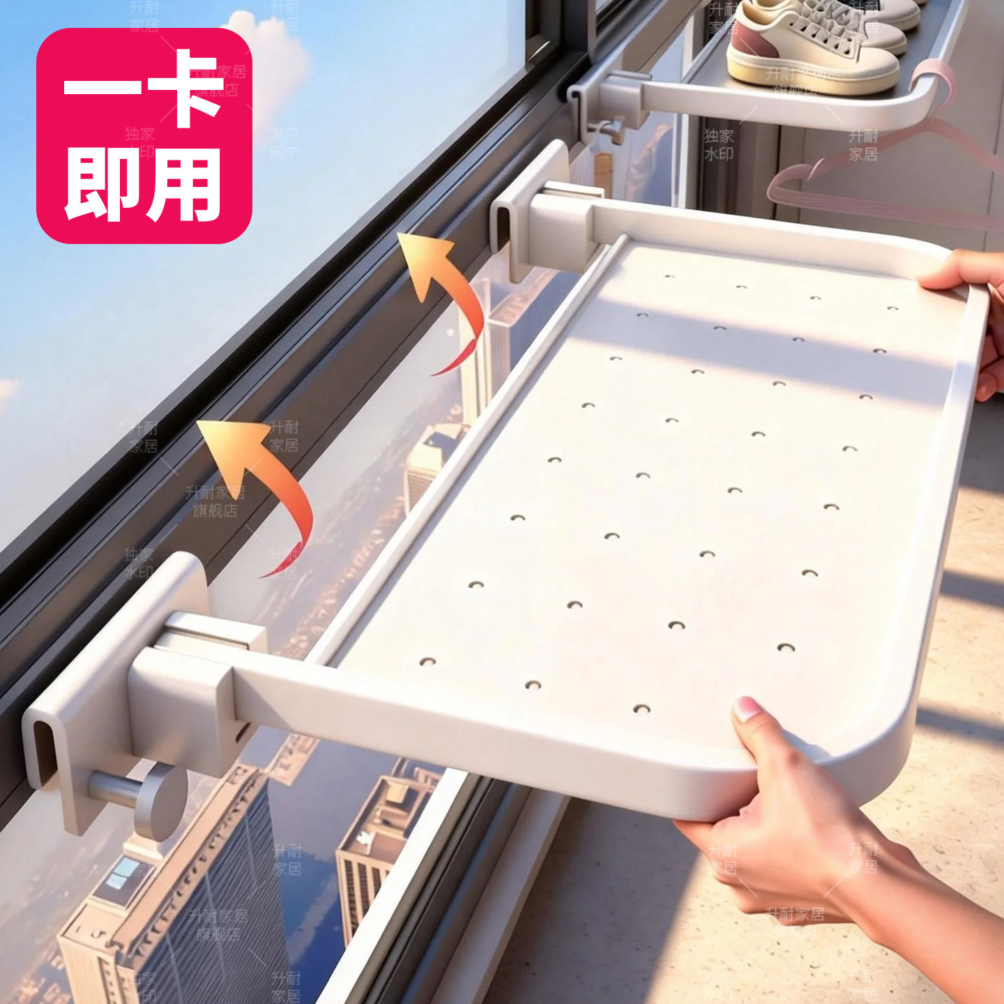 浴室置物架阳台衣架窗护栏晾衣架卡扣式折叠置物架挂钩晒鞋化妆架,家装主材,隐形晾衣架,淘宝优惠券,粉丝福利购,淘宝优惠卷