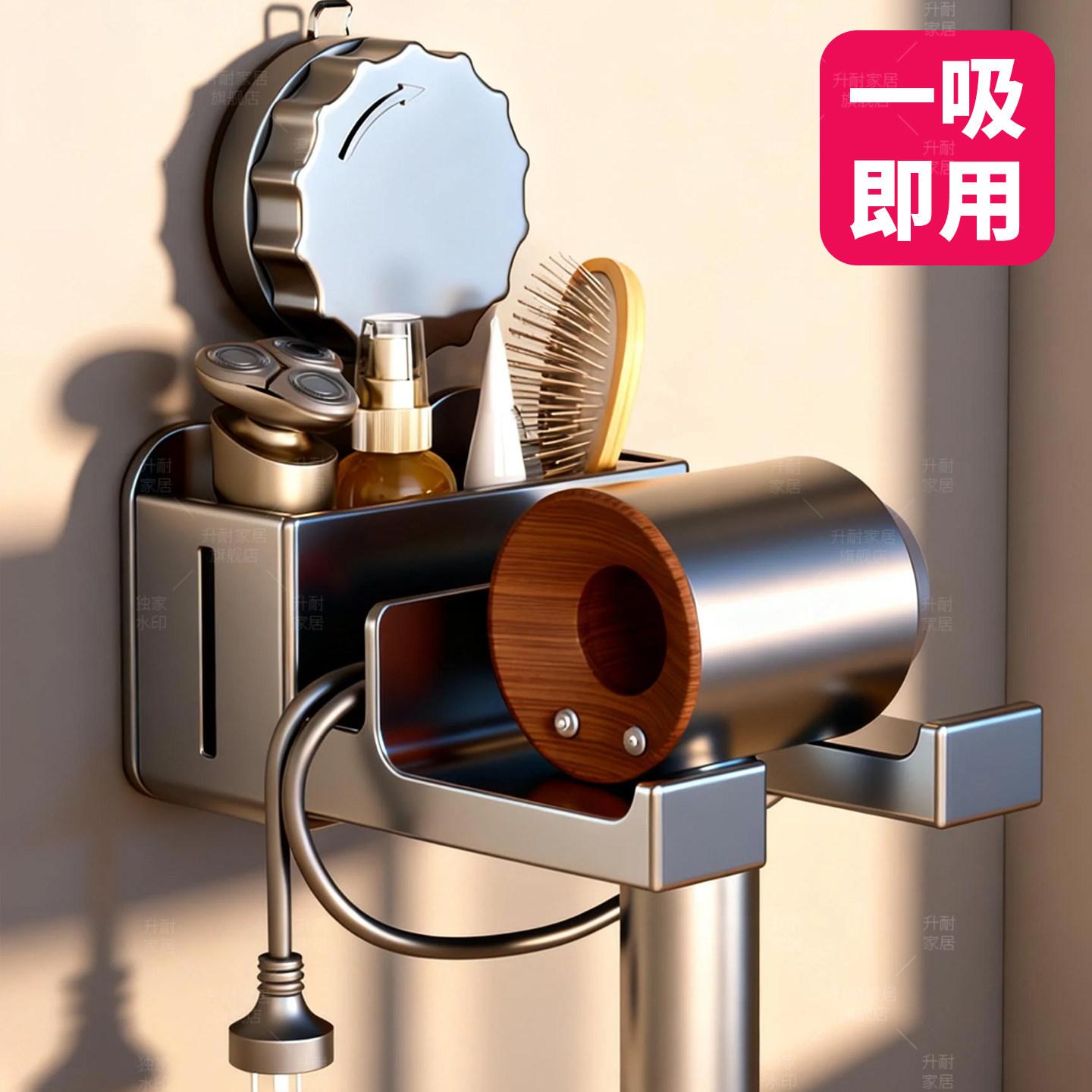 温莎卫生间吸盘吹风机支架图片