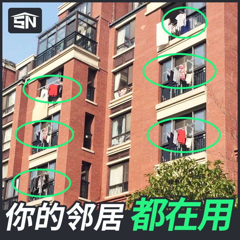 室内挂衣杆不锈钢阳台晾衣架晾晒