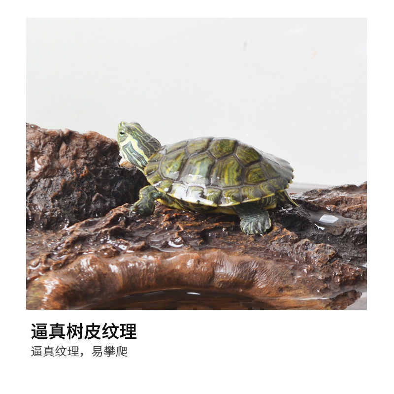 酷爬乌龟晒台爬台晒龟台浮岛龟缸鱼缸爬宠躲避洞躲避屋爬坡台造景