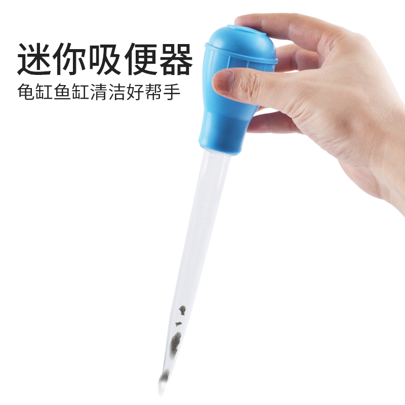 酷爬迷你换水手动吸清洁小鱼缸