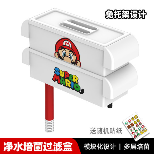 【官方推荐】：乌龟专用过滤盒