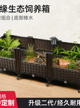 黄缘乌龟专用养殖箱安缘闭壳龟半水龟玻璃生态环境造景植物饲养缸