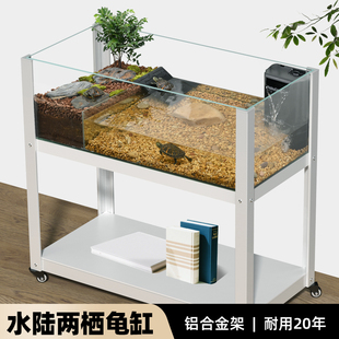 乌龟缸带爬台水陆两栖造景绿植生态玻璃缸家用养龟带盖特大专用缸