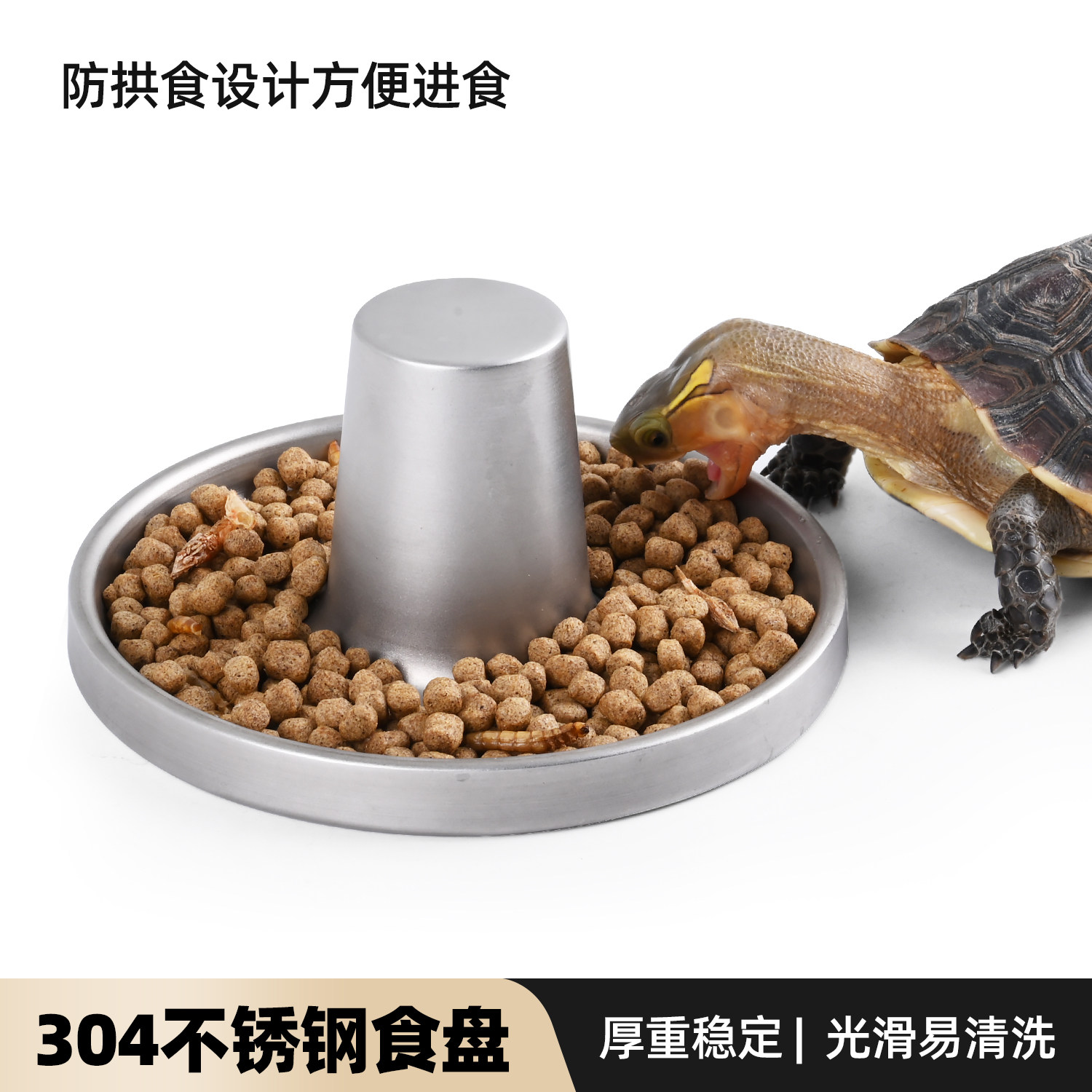 304不锈钢乌龟食盘爬宠黄缘安缘半水龟陆龟专用喂食器喝水盆食台,宠物/宠物食品及用品,爬宠清洁及日用品,淘宝优惠券,粉丝福利购,淘宝优惠卷
