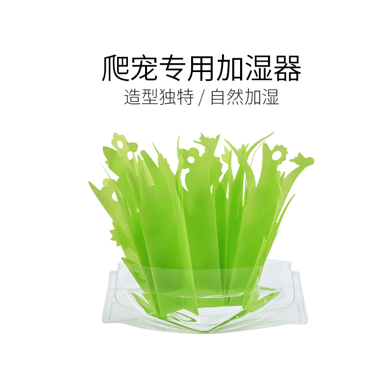 自然加湿，独特造型