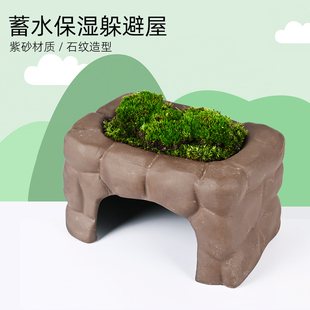 黃緣龜專用躲避屋窩爬寵半水龜飼養(yǎng)箱蓄水保濕 造景洞穴陶瓷瓦片