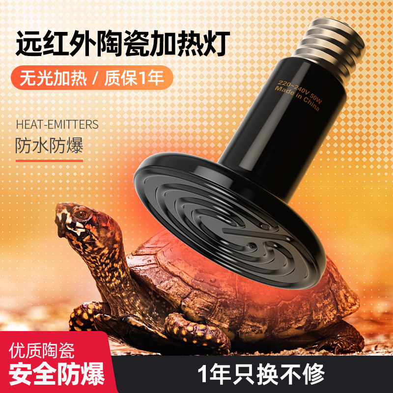 爬虫陶瓷无光加热保温灯泡陆龟蜥蜴宠物蛇刺猬鹦鹉饲养箱加热器,宠物/宠物食品及用品,爬宠灯具,淘宝优惠券,粉丝福利购,淘宝优惠卷