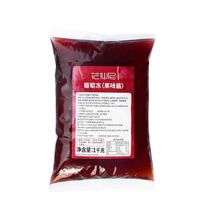 水蜜桃冻冻桂花冻葡萄冻寒天原味冻冻奈雪袋装果冻奶茶店专用1KG