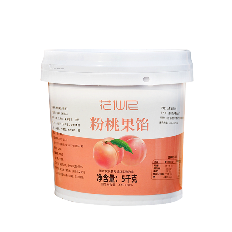 5kg粉桃果酱草莓烘焙奶茶饮品