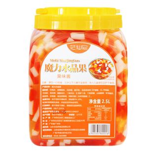花仙尼魔力水晶果2.5kg 布丁果冻 五彩魔芋珍珠奶茶专用原料桶装