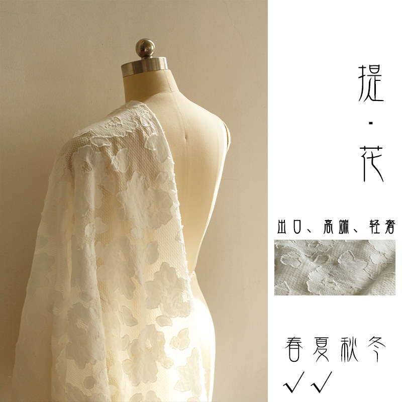小鱼花提花批发布料春秋时装面料桌布花蕾丝布汉服旗袍连衣裙服装