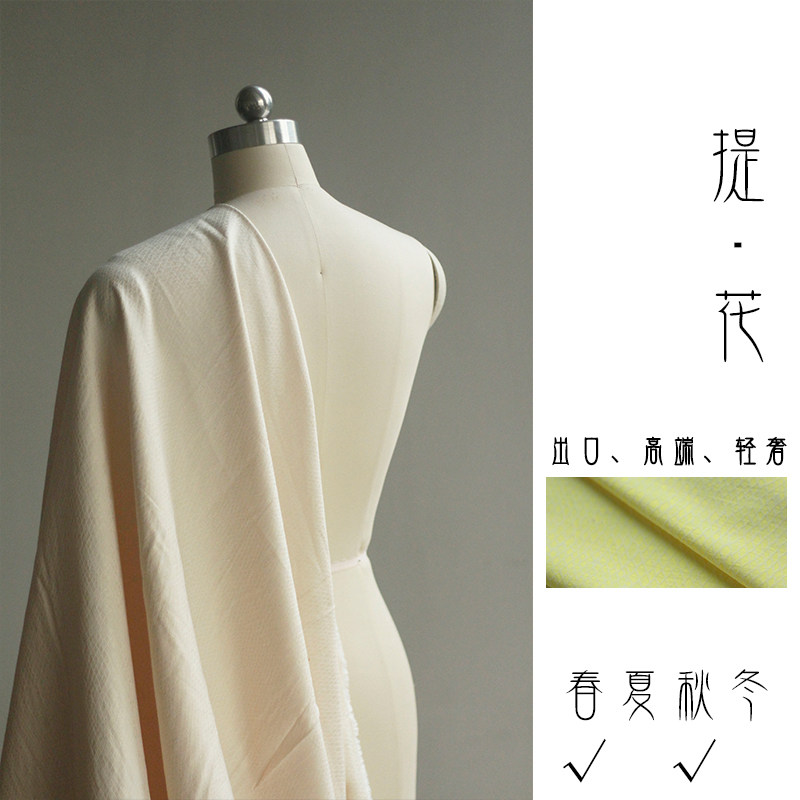 蛇皮花服装面料弹力时装风衣连衣裙旗袍蕾丝diy织锦缎提花棉布料