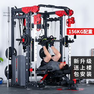 龙门架健身器材家用 史密斯机 深蹲架力量训练运动器械综合训练器
