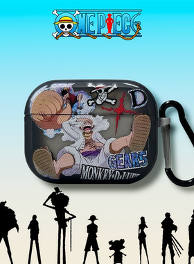 海贼王路飞one piece适用airpods4保护套卡通日系动漫情侣个性高级感三代苹果无线蓝牙耳机壳pro2硅胶防摔软