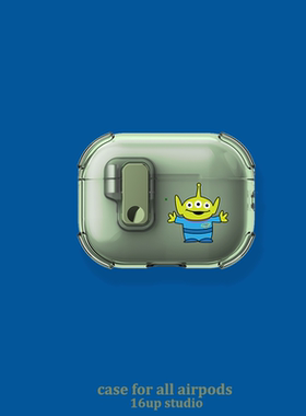 外星人三眼仔自动弹盖适用airpodspro2保护套卡通可爱简约小众个性创意三四代苹果耳机壳4硅胶绿色透明防摔软