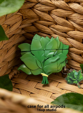 赵露思绿色好运柚子叶适用airpods pro二三代保护套趣味仿真个性创意小众防尘塞苹果机壳2/3/4立体硅胶防摔软